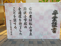 IMGP0009