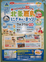 IMGP2050