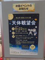 IMGP2117