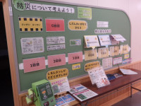 IMGP2266