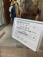 image_67202049