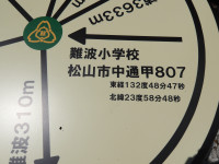 IMGP1390